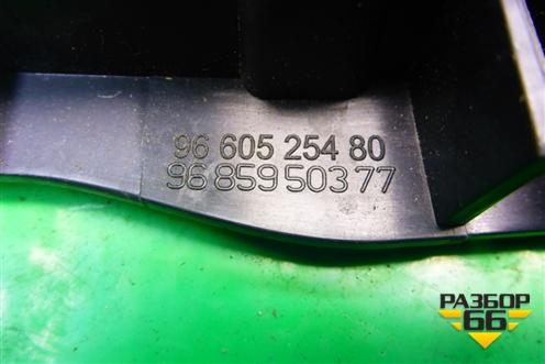 Ручка внутренняя двери передней левой (9660525480) для Citroen C5 с 2008г (С5)