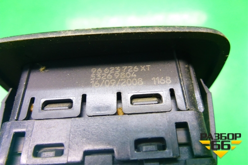 Кнопка стеклоподъёмника (задняя левая) (96623726) для Citroen C5 с 2008г (С5)