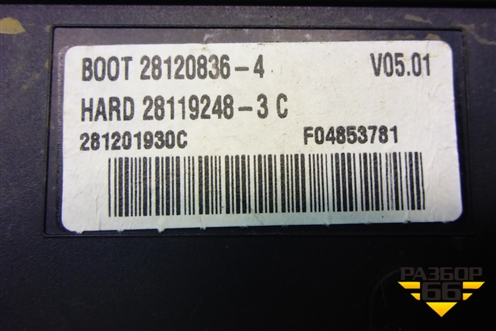 Блок предохранителей салонный для Citroen C5 с 2008г (С5)