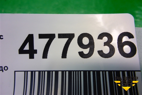 Накладка на торпедо (правая боковая) (9682342477) для Citroen C5 с 2008г (С5)
