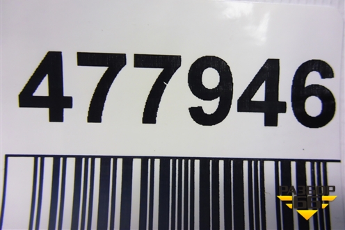 Ручка внутренняя потолочная (задняя) (9681364780) для Citroen C5 с 2008г (С5)