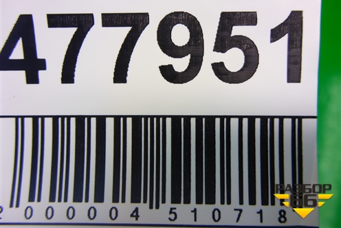 Накладка на торпедо (левая боковая) (9682341577) для Citroen C5 с 2008г (С5)