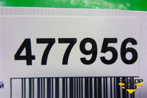 Ремень безопасности задний правый для Citroen C5 с 2008г (С5)