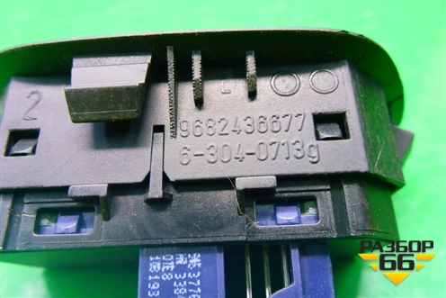 Модуль кнопок (9682436677) для Citroen C5 с 2008г (С5)