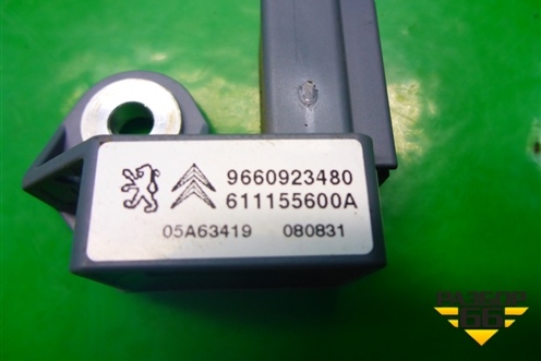 Датчик AIR BAG (9660923480) для Citroen C5 с 2008г (С5)