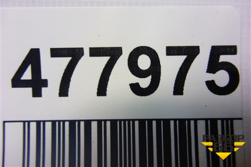 Клапан вентиляции топливного бака (2580008C) для Citroen C5 с 2008г (С5)