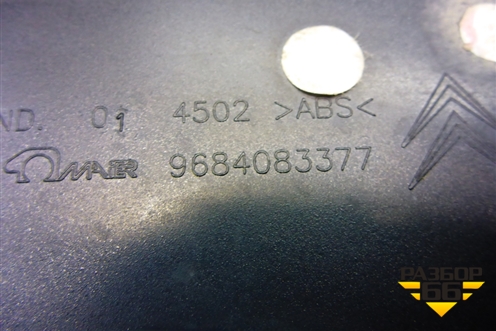 Накладка (стойки задней левой универсал) (9684083377) для Citroen C5 с 2008г (С5)