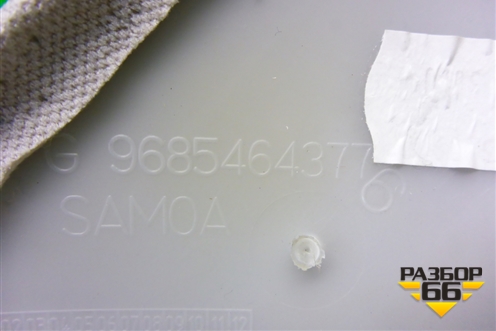 Обшивка стойки лобового стекла левая (9685464377) для Citroen C5 с 2008г (С5)