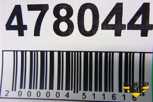 Накладка внутренняя (петли капота левая) для Citroen C5 с 2008г (С5)