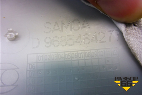 Обшивка стойки лобового стекла правая (9685464277) для Citroen C5 с 2008г (С5)