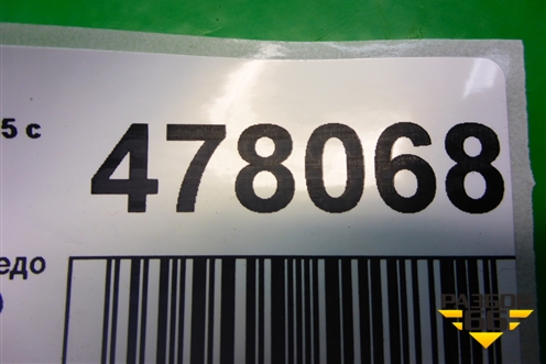 Накладка на торпедо (под рулевой колонкой) (9682431880) для Citroen C5 с 2008г (С5)
