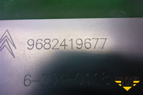 Дефлектор воздушный (верхний на торпедо) (9682419677) для Citroen C5 с 2008г (С5)