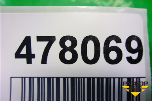Дефлектор воздушный (верхний на торпедо) (9682419677) для Citroen C5 с 2008г (С5)