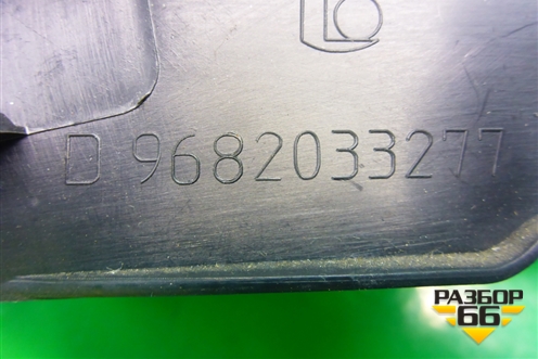 Держатель задней полки правый (9682033277) для Citroen C5 с 2008г (С5)