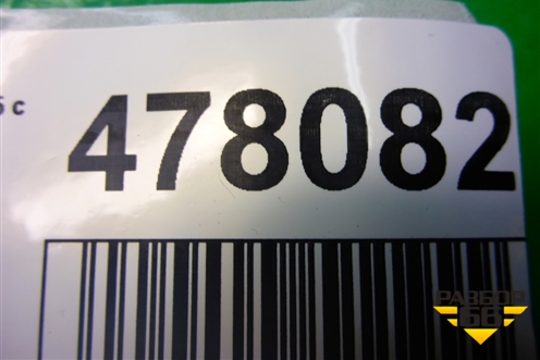 Обшивка стойки центральная верхняя правая (9685465877) для Citroen C5 с 2008г (С5)