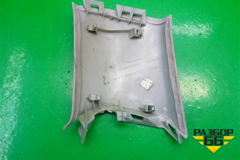 Обшивка стойки задняя верхняя левая (задняя универсал) (9681970577) для Citroen C5 с 2008г (С5)