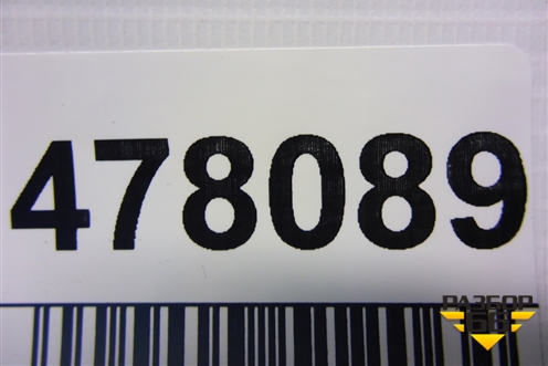 Обшивка багажника (на заднюю панель универсал) (9681929277) для Citroen C5 с 2008г (С5)