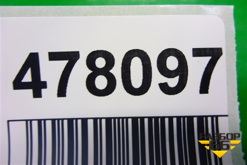 Насос топливный электрический (9647082680) для Citroen C5 с 2008г (С5)