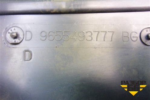 Накладка порога внутренняя правая (9655493777) для Citroen C5 с 2008г (С5)