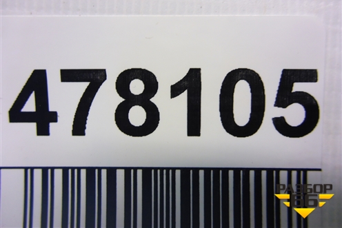 Поводок стеклоочистителя правый (9682797980) для Citroen C5 с 2008г (С5)