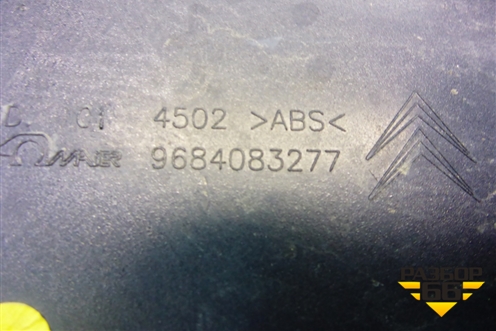 Накладка (задней правой стойки) (9684083277) для Citroen C5 с 2008г (С5)