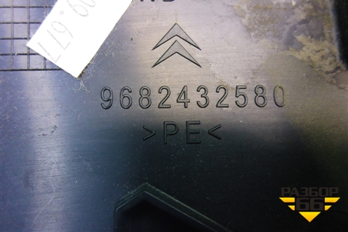 Накладка на торпедо (правая нижняя) (9682432580) для Citroen C5 с 2008г (С5)