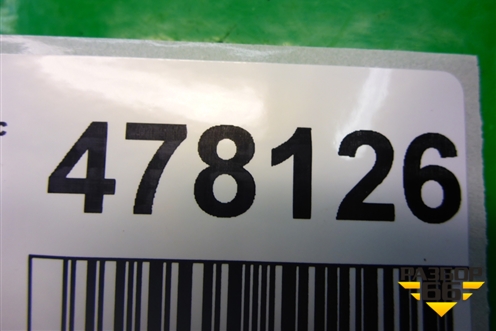 Обшивка багажника левая (универсал) (96819289ZD) для Citroen C5 с 2008г (С5)