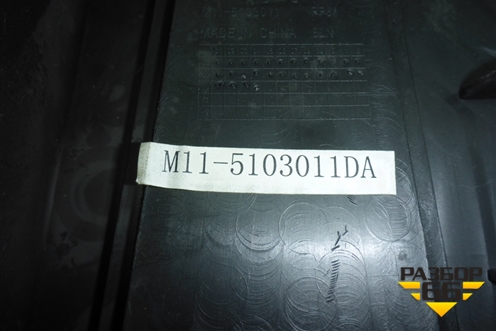 Накладка внутренняя (педаль отдыха) (M115103011DA) для Chery M-11 с 2010-2015г