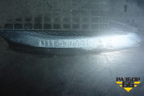 Накладка внутренняя (на консоль левая) (M115305510DA) для Chery M-11 с 2010-2015г