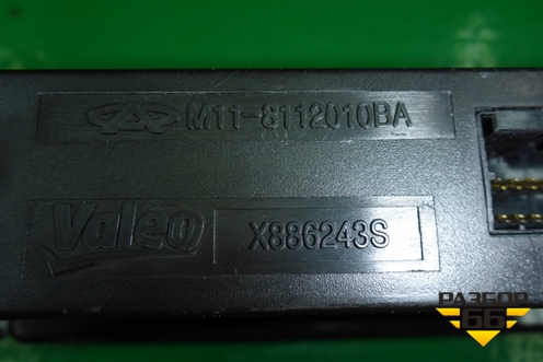 Модуль управления отопителем (M118112010BA) для Chery M-11 с 2010-2015г