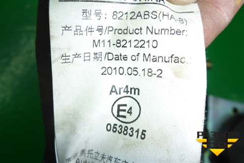 Ремень безопасности задний левый (M118212210) для Chery M-11 с 2010-2015г