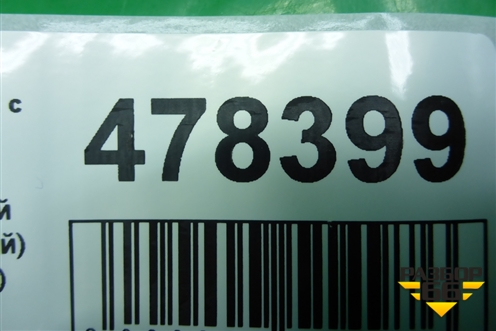 Ящик передней консоли (нижний до 2013г) (M115305933) для Chery M-11 с 2010-2015г