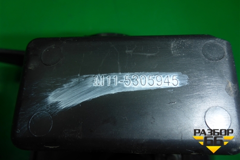 Пепельница (передняя) (M115305945) для Chery M-11 с 2010-2015г
