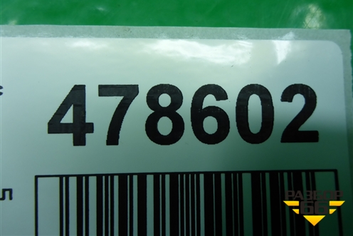 Переключатель регулировки зеркал (M118202570) для Chery M-11 с 2010-2015г