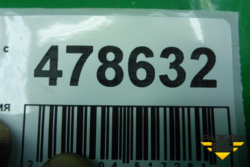 Корзина сцепления (1.6л SQR481F) (A211601020) для Chery M-11 с 2010-2015г