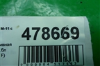 Рейка топливная рампа (1.6л SQR481F) (A111121010) для Chery M-11 с 2010-2015г