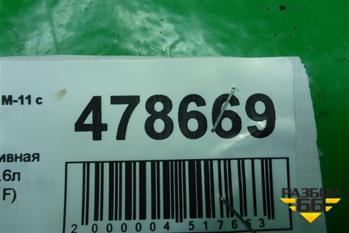 Рейка топливная рампа (1.6л SQR481F) (A111121010) для Chery M-11 с 2010-2015г