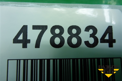 Сигнал звуковой (M113721010) для Chery M-11 с 2010-2015г