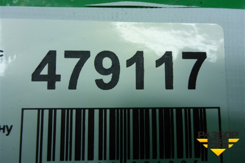 Рычаг задний нижний под пружину для Chery M-11 с 2010-2015г