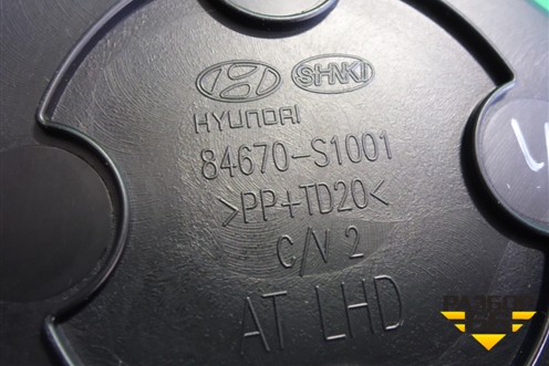 Подстаканник (новый) (84670S1001) для Hyundai Santa Fe с 2018-2024г (Санта Фе)