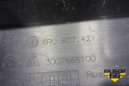 Бампер задний (после 2015г) (6RU807421D) для Volkswagen Polo (седан) с 2010г (Поло)