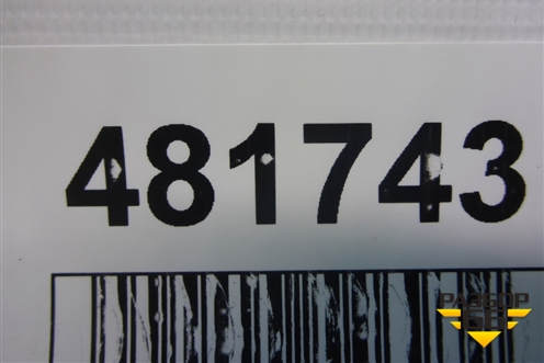 Датчик AIR BAG (передний левый боковой) (YDB000141) для Land Rover Discovery 3 с 2004-2009г (Дискавери)