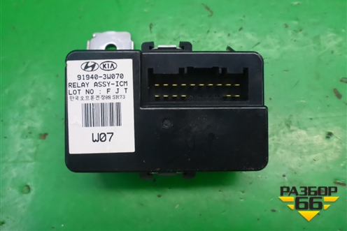 Реле (919403W070) для Kia Sportage с 2010-2015г (Спортеидж 3)