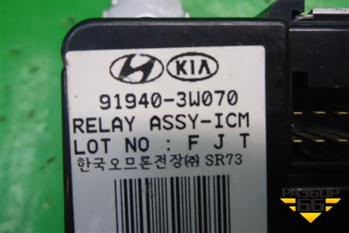 Реле (919403W070) для Kia Sportage с 2010-2015г (Спортеидж 3)
