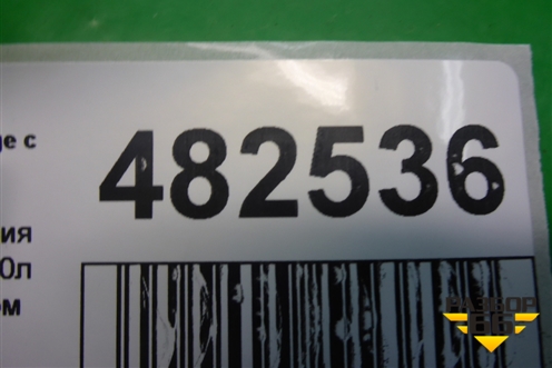Блок управления двигателем (2.0л G4KD с замком зажигания) (391372G860) ( 954803U001) для Kia Sportage с 2010-2015г