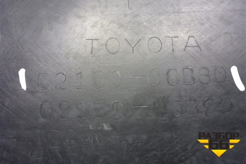 Бампер задний (под парктроник) (5215906B80) для Toyota Camry V70 с 2017г