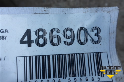 Балка передняя   (81441013148) для MAN  TGA 4-Series  с 2000-2008г