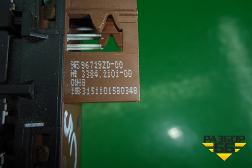 Модуль кнопок для Citroen C5 с 2008г (С5)