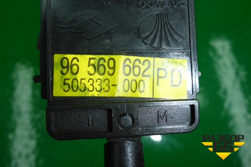 Переключатель стеклоочистителей (96569662) для Daewoo Matiz с 1998-2015г (Матиз)