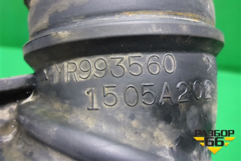 Патрубок воздушного фильтра (MR993560) для Mitsubishi Grandis с 2004г